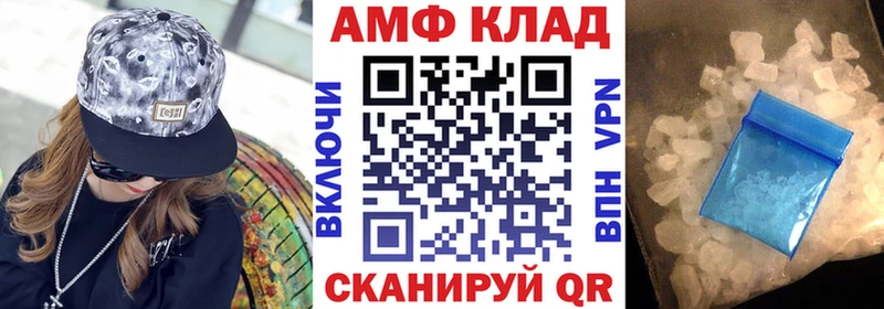 Амфетамин 97% ОМГ ОМГ tor Осинники
