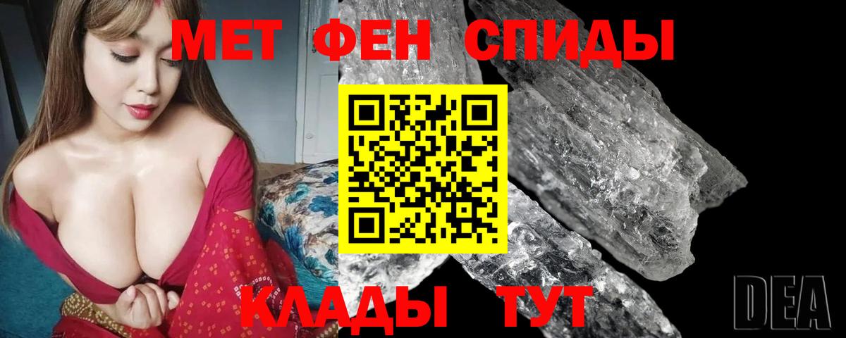 Amphetamine  Вход с VPN  Осинники  АМФЕТАМИН 98% 