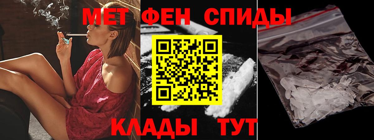 Амфетамин 98% Осинники