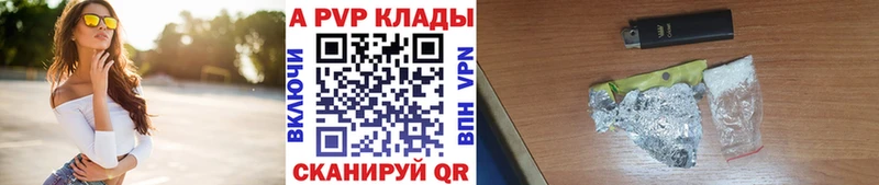 Alpha PVP VHQ Осинники