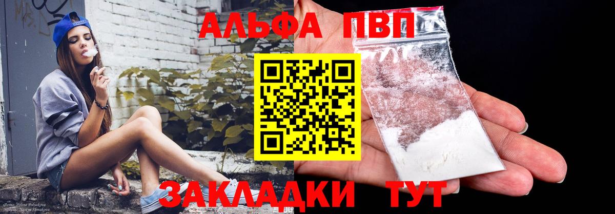 А ПВП Соль Осинники