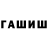 КЕТАМИН VHQ Asef Nuriyev