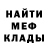 Кокаин Fish Scale Mazac Parke