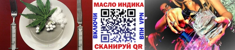 Печенье с ТГК марихуана  mega рабочий сайт  Осинники 