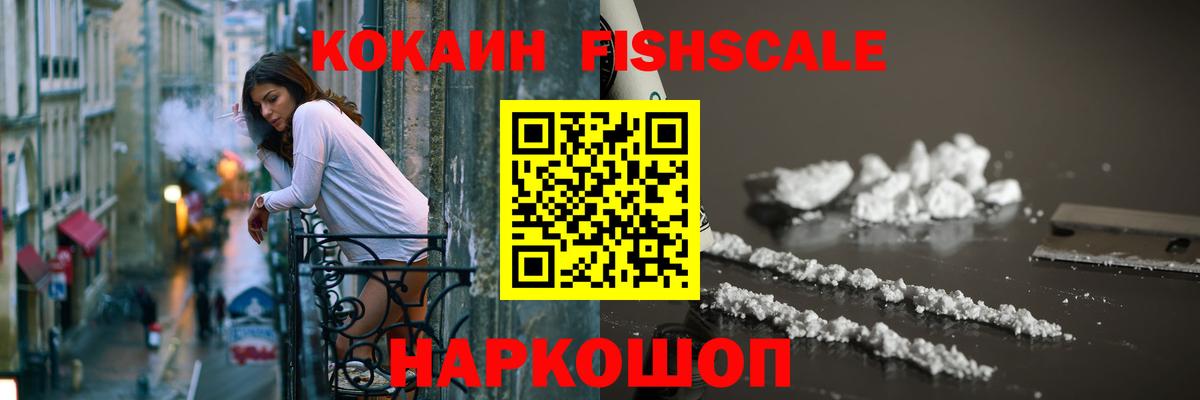 Кокаин Боливия  Вход с VPN  КОКАИН  Осинники  КОКАИН Перу 