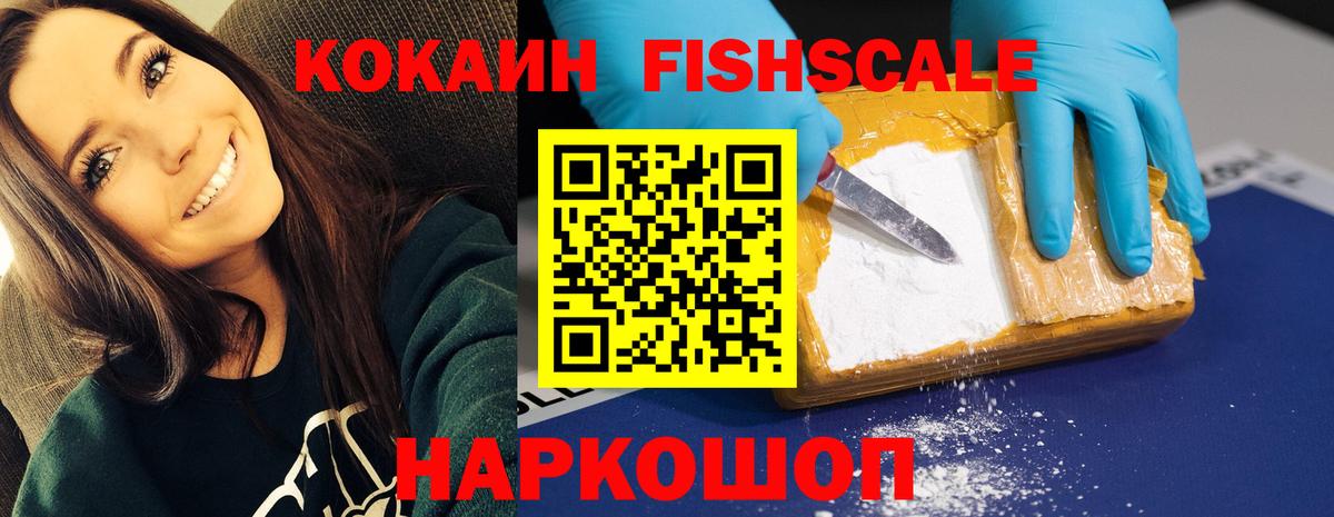 Cocaine Перу Осинники