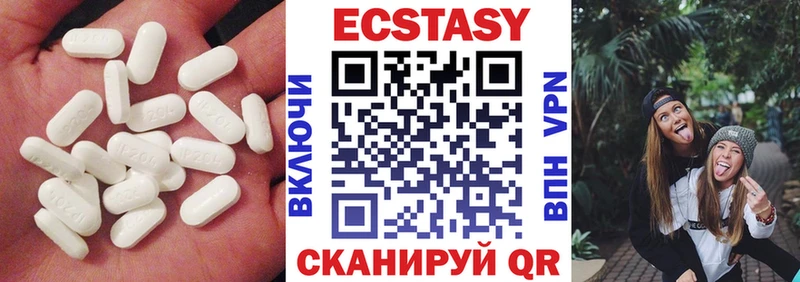 Экстази круглые  купить  цена  omg зеркало  Осинники 