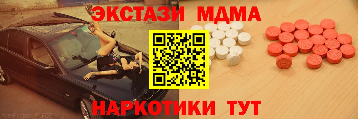   ссылка  Экстази DUBAI  ЭКСТАЗИ  Экстази 300 mg  Вход с VPN  Осинники 