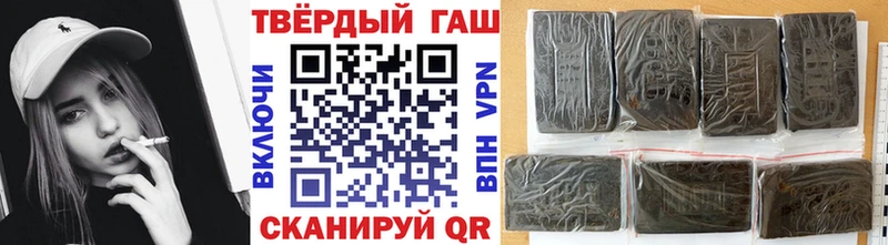 ГАШИШ Ice-O-Lator Осинники
