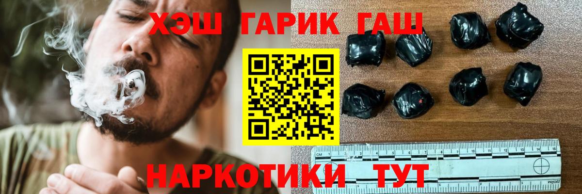 Осинники  ГАШИШ Cannabis  Вход с VPN  хочу   ГАШИШ 40% ТГК 