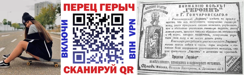 Героин белый  Осинники 