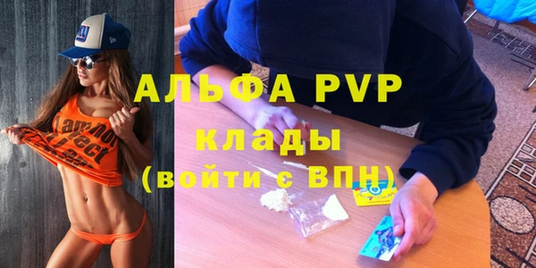 a pvp Алексин