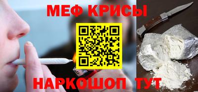 mdpv Рузаевка