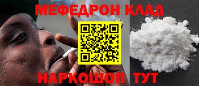 мет Рязань
