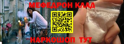 кристаллы Рыбинск