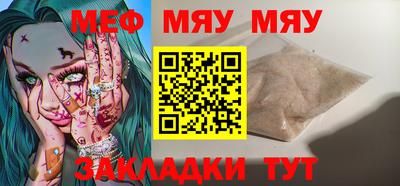 mdpv Рузаевка