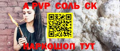 мет Рязань