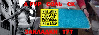 мет Рязань