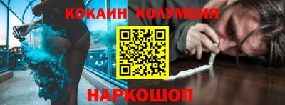 кристаллы Рыбинск