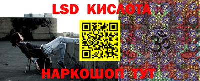 кристаллы Рыбинск