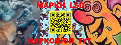 кристаллы Рыбинск