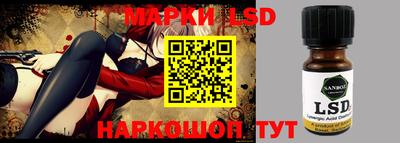 кристаллы Рыбинск
