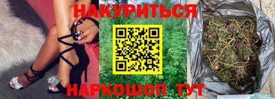 кристаллы Рыбинск