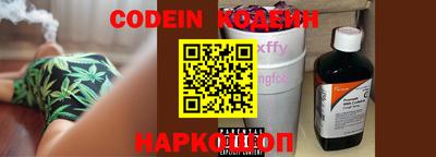 кристаллы Рыбинск