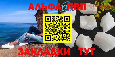 mdpv Рузаевка