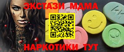 кристаллы Рыбинск