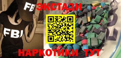 кристаллы Рыбинск