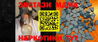 кристаллы Рыбинск
