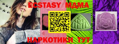 кристаллы Рыбинск