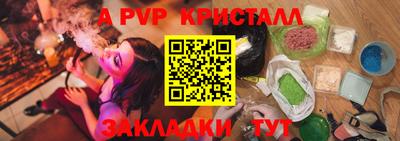 мет Рязань