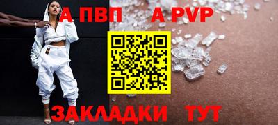 мет Рязань