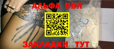 кристаллы Рыбинск