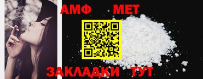 мет Рязань