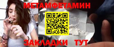 mdpv Рузаевка