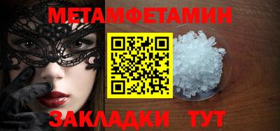 кристаллы Рыбинск