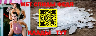 mdpv Рузаевка