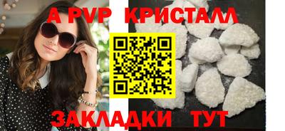 мет Рязань