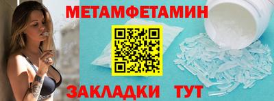 mdpv Рузаевка
