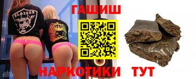 кристаллы Рыбинск
