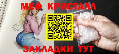 мет Рязань