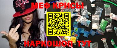 кристаллы Рыбинск