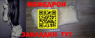 mdpv Рузаевка