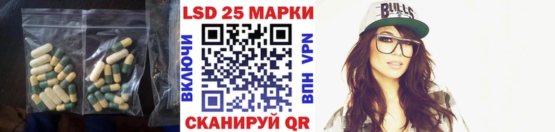 ЛСД экстази кислота  Осинники 