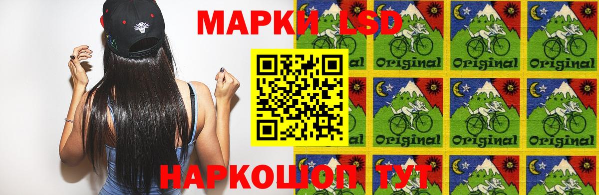 Лсд 25 экстази кислота Осинники