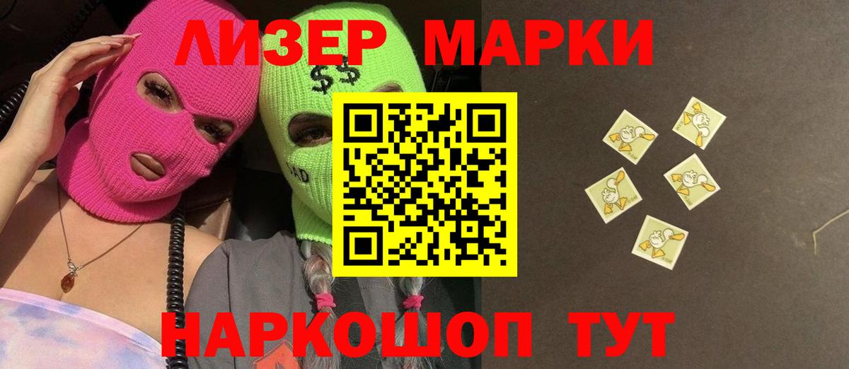 ЛСД экстази ecstasy  Вход с VPN  Осинники  ЛСД экстази кислота 