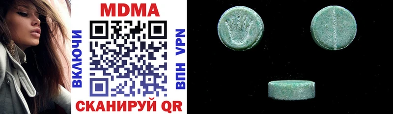 hydra рабочий сайт  Осинники  MDMA Molly  где можно купить наркотик 